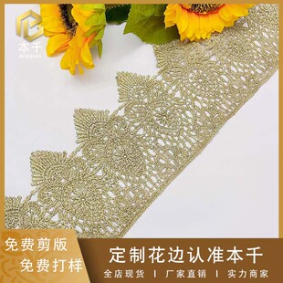 �𾀻�߅����ٽz�̽�ˮ�ܗl�a���b�o��10.5����Lolitalace�F؛