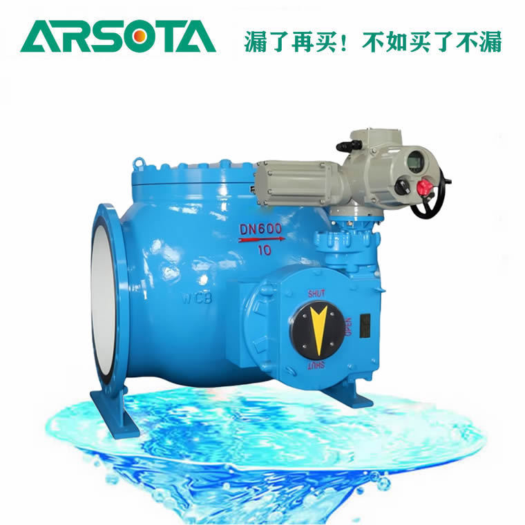 Q941F电动平底偏心半球阀  电动高温平底偏心半球阀