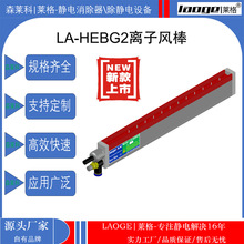 �������x���L�� �R��LA-HEBG2���¿��Ĥģ�ЙC�o�������