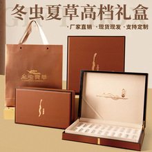 �������x�Ĳݰ��b�նYƷ��10��60֧���b���|ʳƷ���x�ݺЬF؛�Y��