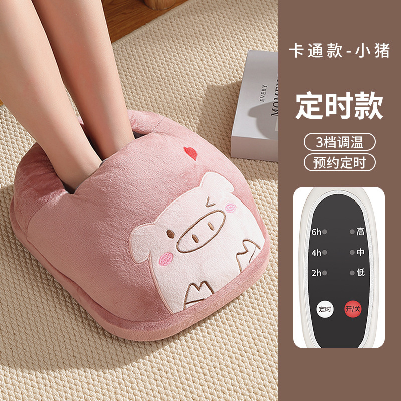 暖かい足の宝の充電は暖かい足のマットを温めて寝ます。|undefined