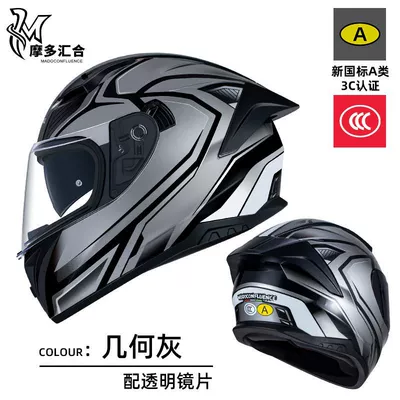 3C Certified, Racing Style, All-Season, Motosiklet dəbilqələri - m55-56cm-geometric-gray-clear-lenses