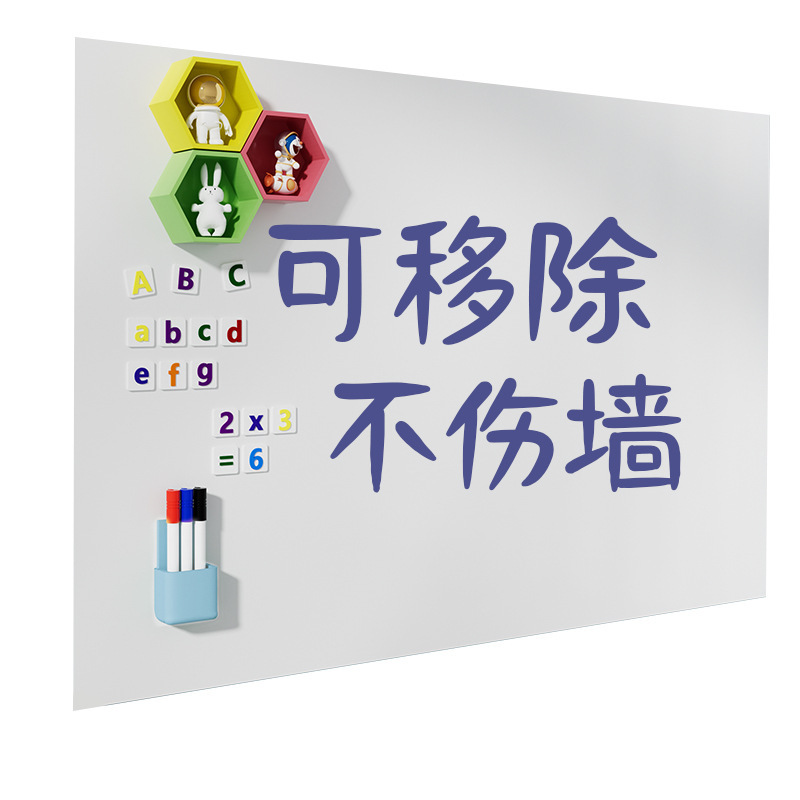磁気ホワイトボードの壁を厚くして、子供の落書きを取り除くことができます。|undefined