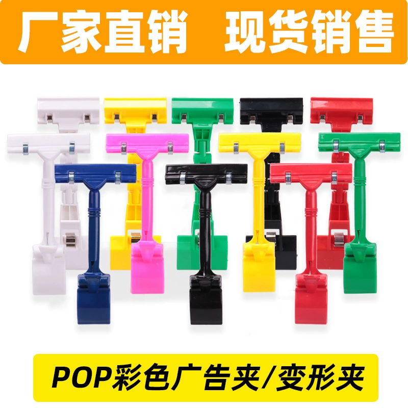 Этикетка клип поп рекламный клип цвет рекламный клип взрыв стикер специальное предложение карты акции карты клип прозрачный кристалл клип