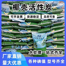 Ҭ������̿�w��̿��ˮ̎������̿�^�V�O�䌣��ʳƷ������̿�ߵ�ֵ