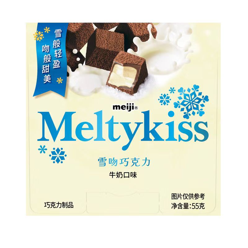 明治 スノーキスチョコレート 29g ストロベリーココア抹茶サンドキャンディ 冬限定 七夕節 告白ギフト|undefined
