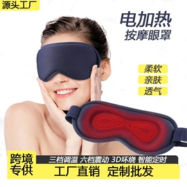 电热护膝护腰;生发仪、护发仪;电暖手宝