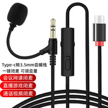 Type C�D 3.5mm�������l�� �������{���֙C�^�����Cһ�I�]���B��