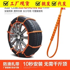 双排齿汽车防滑链 轿车越野通用型雪地泥地脱困 应急轮胎防滑扎带