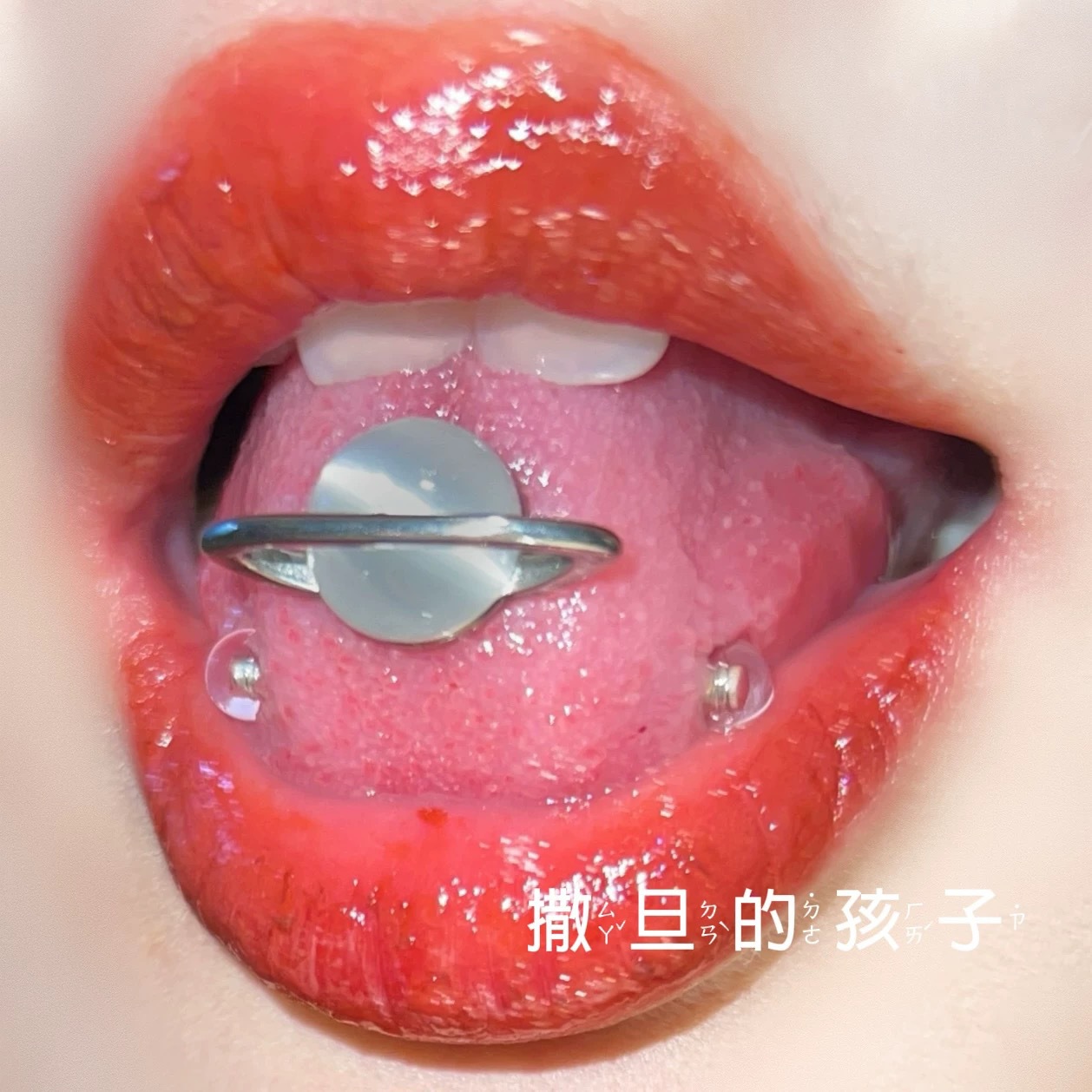 Labret stud lip piercing jewelry styling detail