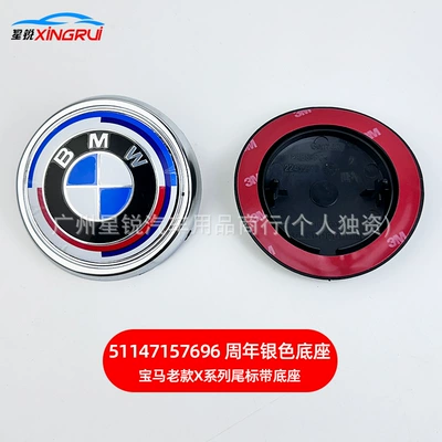 Car logo X6 Rear Logo E70 E71 Rear - 51147157696-anniversary-silver-base