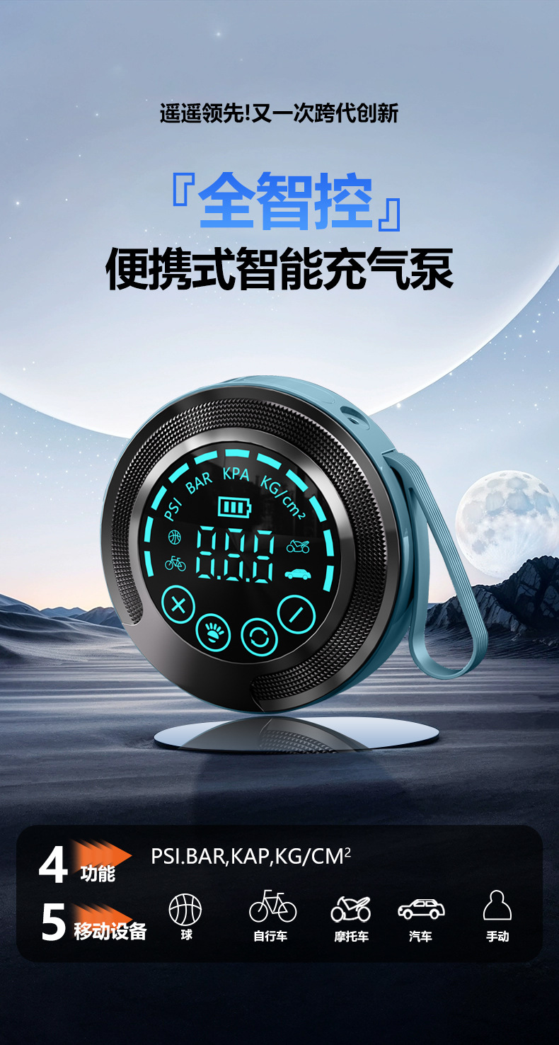 High-Power Vehicle-Mounted Tire Inflator, Emergency Starting Power Supply, Digital Display Electric Vehicle Inflator