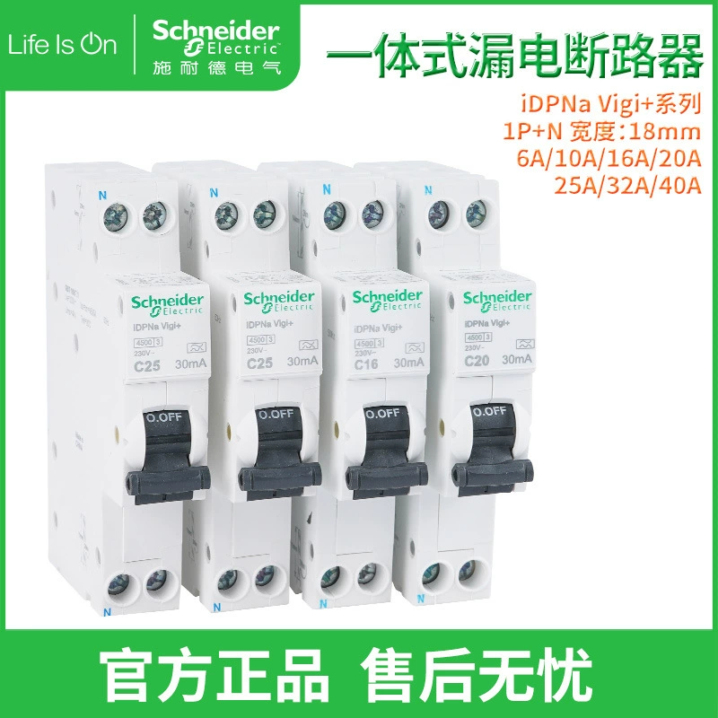 Шнайдер все в одном автоматическом выключателе утечки 1P Расположение выключатель утечки 18MM IDPNA VIGI 30MA