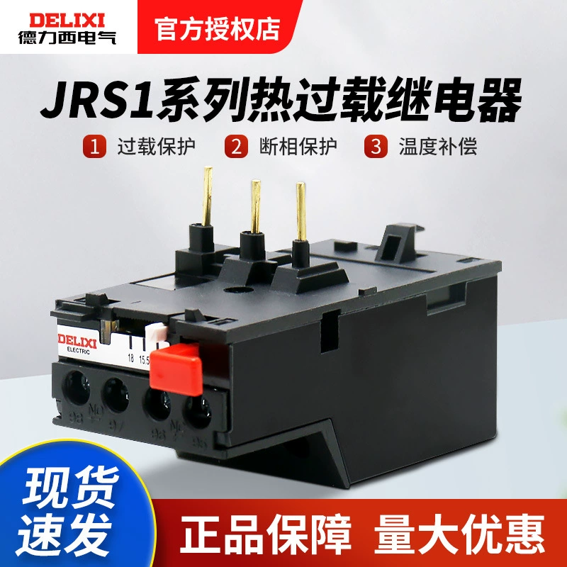Thermal overload relay JRS1-25/Z 1-25A по выбору тип штекер CJX2 контактор тепловой реле