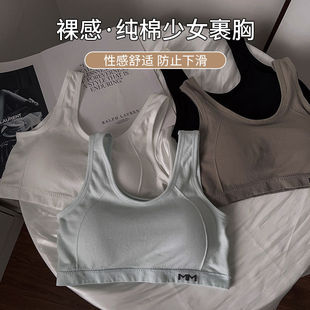 Sports underwear girl beautiful back wrapped bra high school students developmental period tube top fixed chest pad junior high school students vest
