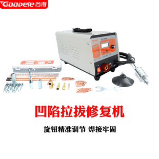 Lcd Screen Sheet Metal Repair Car Dent Tool Putty-Free Welding Pulse Machine Spot Welding Shaping Machine for Car Body