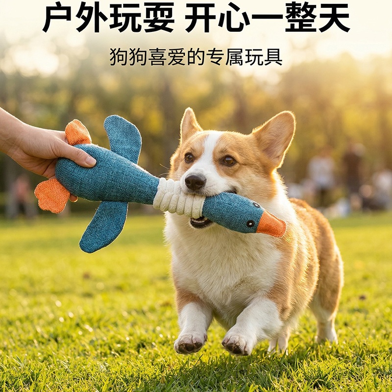 Cintas de colores transfronterizas sonan sonidos juguetes de peluche para mascotas juguetes para perros juguetes para perros juguetes para mascotas juguetes para perros