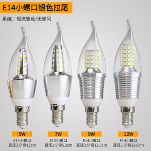 �����ǹⳬ��led���ݹ��ܼ���Ϟ�Tˮ������������βů�S��Դ E14