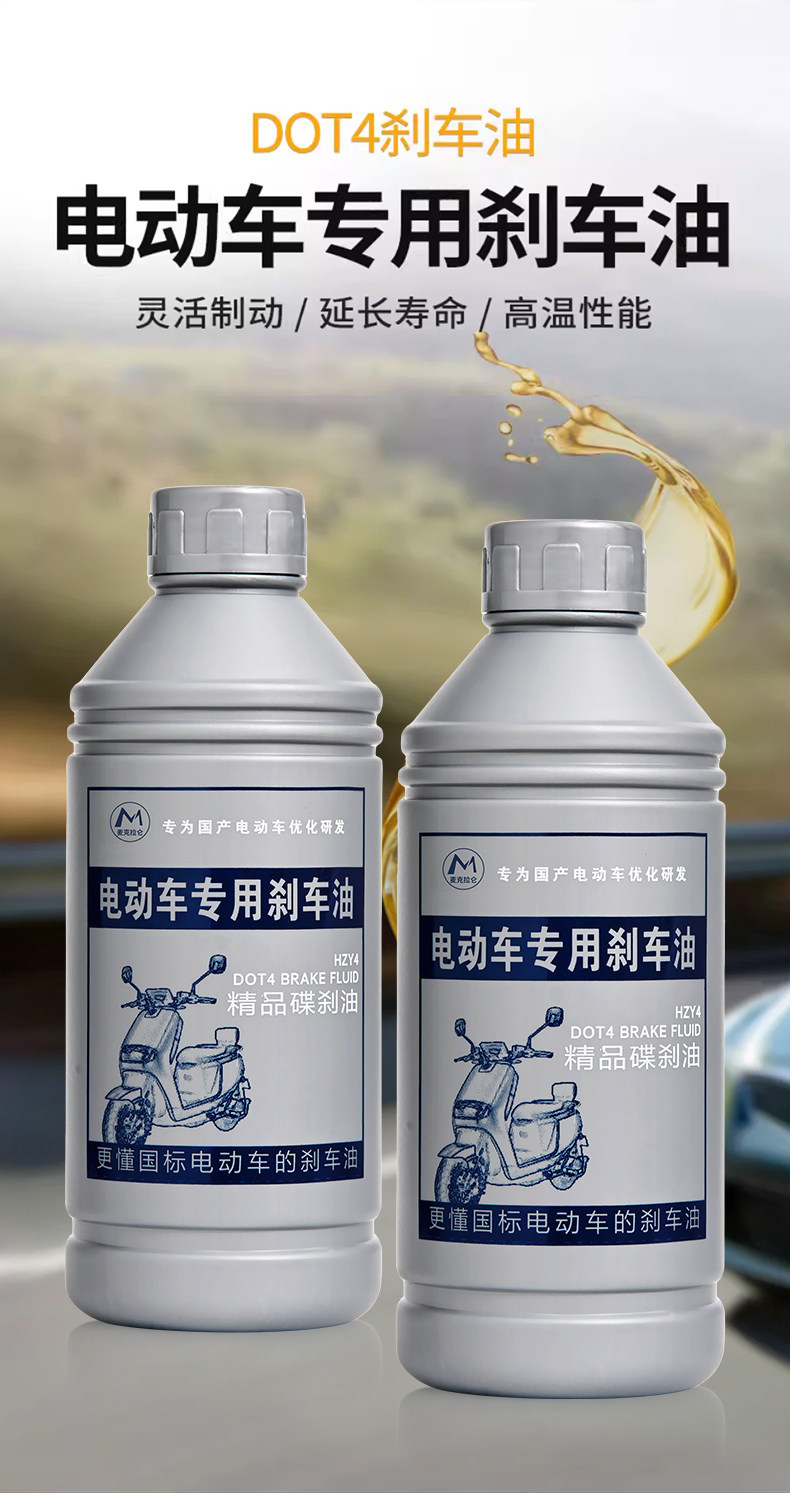 Electric Vehicle Brake Fluid Dot4 Disc Brake Fluid Replacement Brake Fluid Air Bleeder Brake Fluid Replacement Tool