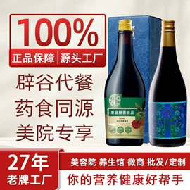 酵素;复合保健产品;蛋白粉氨基酸