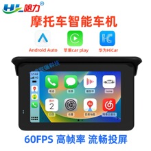 �羳Ħ�ЙC܇�T��܇�d�o��carplayͶ��5���yʽ��ˮGPS�����x
