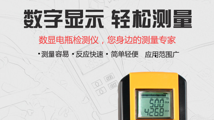 12V English battery tester, car battery health and lifespan internal resistance detection instrument AE300 factory