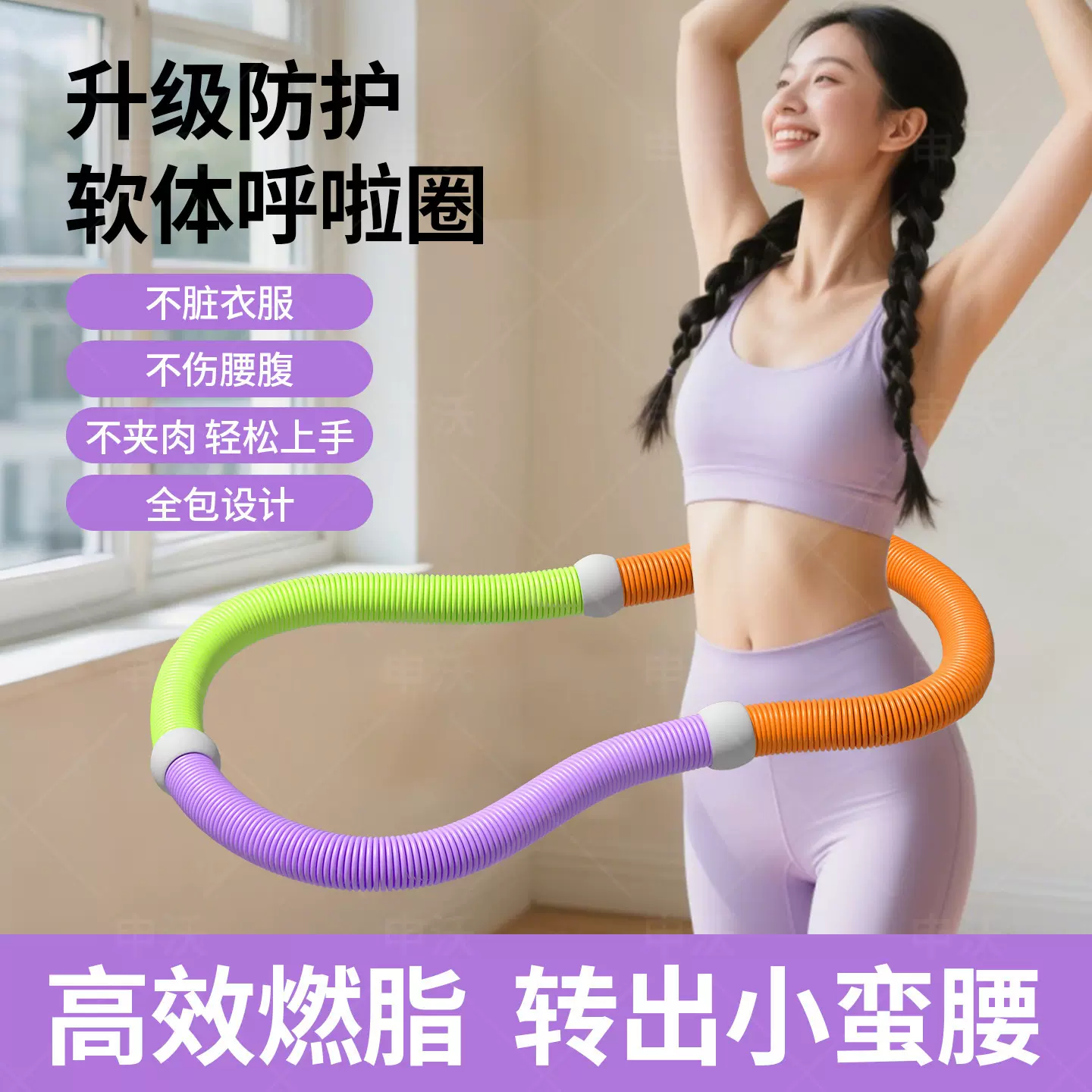 呼啦圈弹簧健身女美腰成人瘦腰加重腰折叠软收腹包邮批发