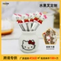 定制收纳可爱卡通水果叉
