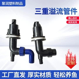 其它水族用品;水族过滤设备;PVC管