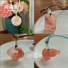 ��Ȼ��z���һ�������i���� ��ɫ��ʯ���ƽ���i�񉋒��DIY�Ʒ