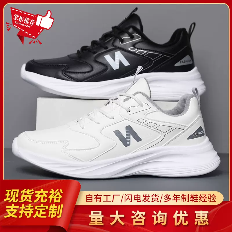 2025年新款男鞋单棉同款加绒保暖跑步鞋轻便舒适运动风情侣休闲鞋