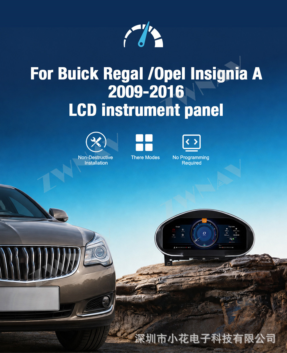 Suitable for 2009-2016 Buick Regal upgraded full LCD instrument cluster multi-function car odometer