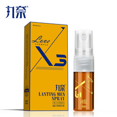 Maruna X3 X6 Men's External Delay Spray, 3ml & 6ml — Adult Intimate Sex Products