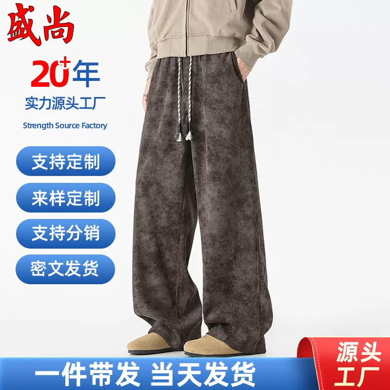 2025春季新款休闲长裤美式潮牌裤子男士宽松直筒高街百搭痞帅运动