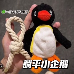 ピングー ペンギン ペンダント ソールドール ぬいぐるみ 面白い人形 バックパック キーホルダー バッグ卸売ドロップシッピング