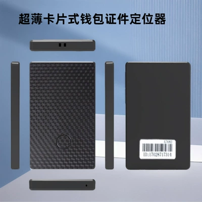 of elderly and children, GPS Locator