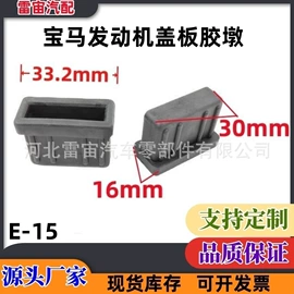 车身及附件;焊丝;卡箍、抱箍