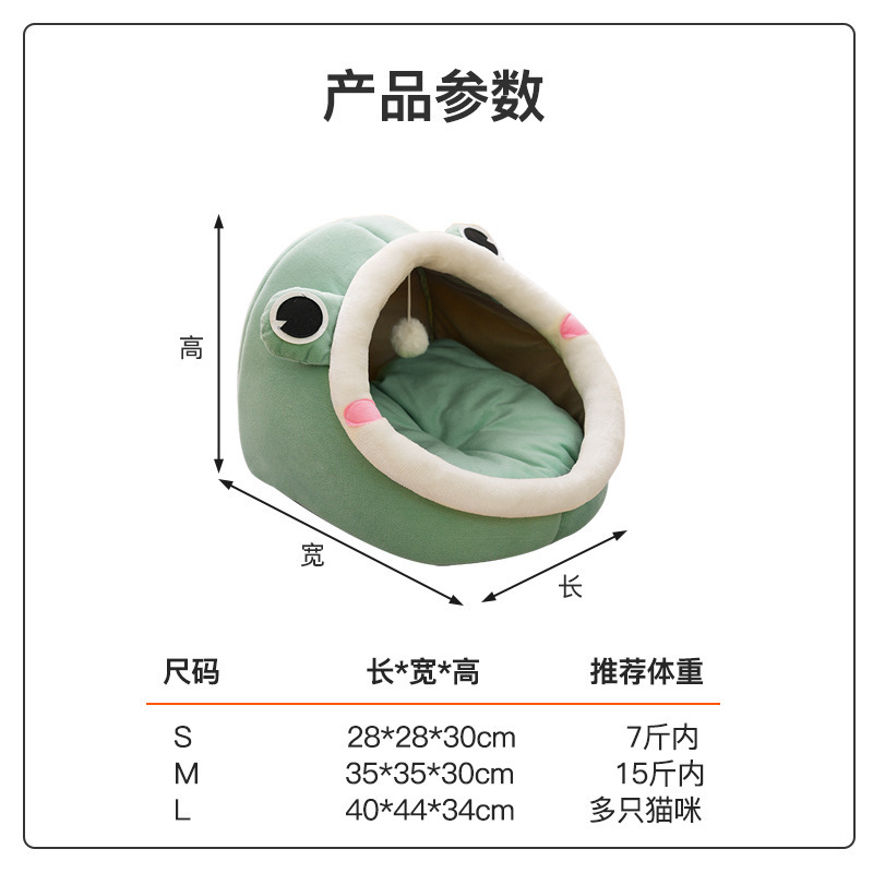 猫窝四季通用安全感窝猫床半封闭式猫咪沙发小猫宠物睡窝圣诞礼物|undefined