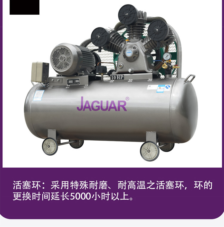 Foshan Jaguar Piston Air Compressor Industrial Small Air Compressor Inflatable Piston Air Compressor Manufacturer