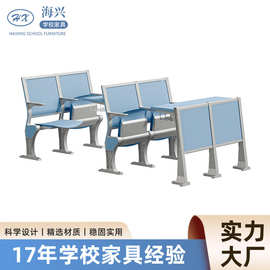 礼堂椅阶梯教室课桌椅报告厅连排椅会议室联排座椅电影院剧场椅子