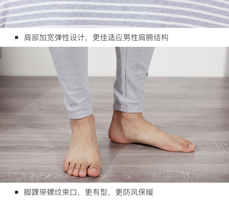 男舒绒_15.jpg