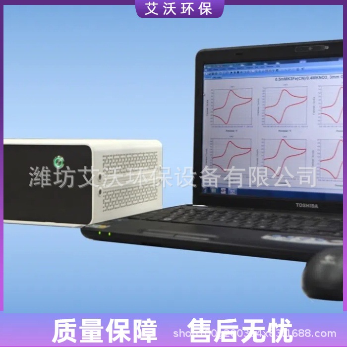 CHI1000C系列多通道电化学分析仪 八通道恒电位仪分析仪