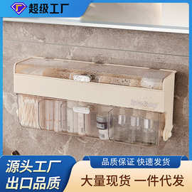 奶油风浴室收纳盒挂墙免打孔家用大容量防尘盖分格方形袜子储物盒
