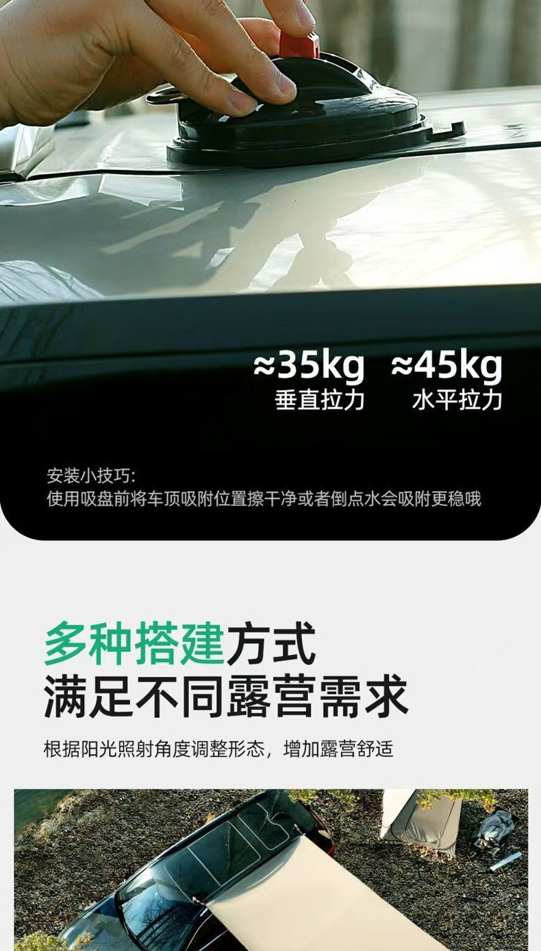 Thickened car side canopy, car rear tent, outdoor camping car awning, car side black sunscreen sunshade