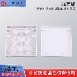 86 Panel Fiber Optic Panel Box 86 Information Desktop Box Fiber Optic Protection Box Fiber Optic Cable Fiber Optic Desktop Terminal Box