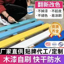 家具厂专用木质家具翻新油漆涂料 净味环保木门改色漆水性木器漆