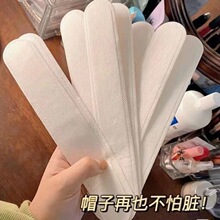 帽檐贴防脏免洗吸汗巾夏季军训吸汗带一次性帽檐片帽子帽沿贴止汗