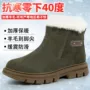 东北保暖冬季加厚羊毛靴