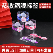 ���Ø˺�����͸��pvc�˺�Ĥ���տsĤ���^ͨ�����Ϲ�֭������˺