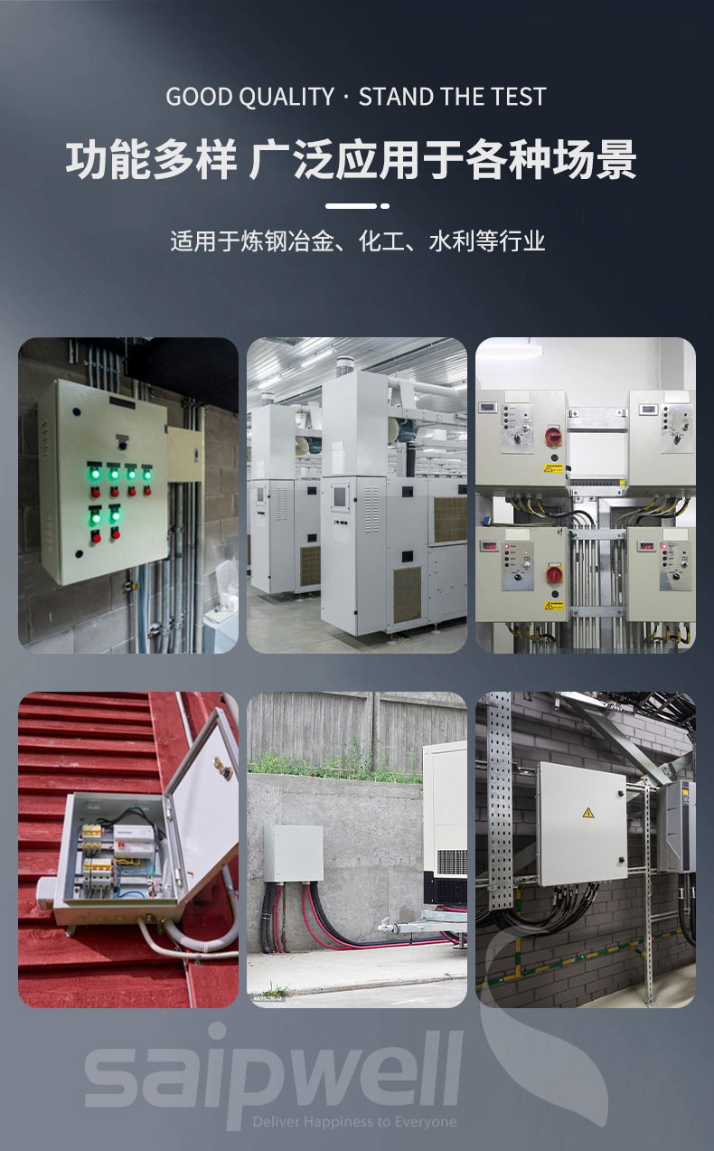 SPT金属箱详情页_06